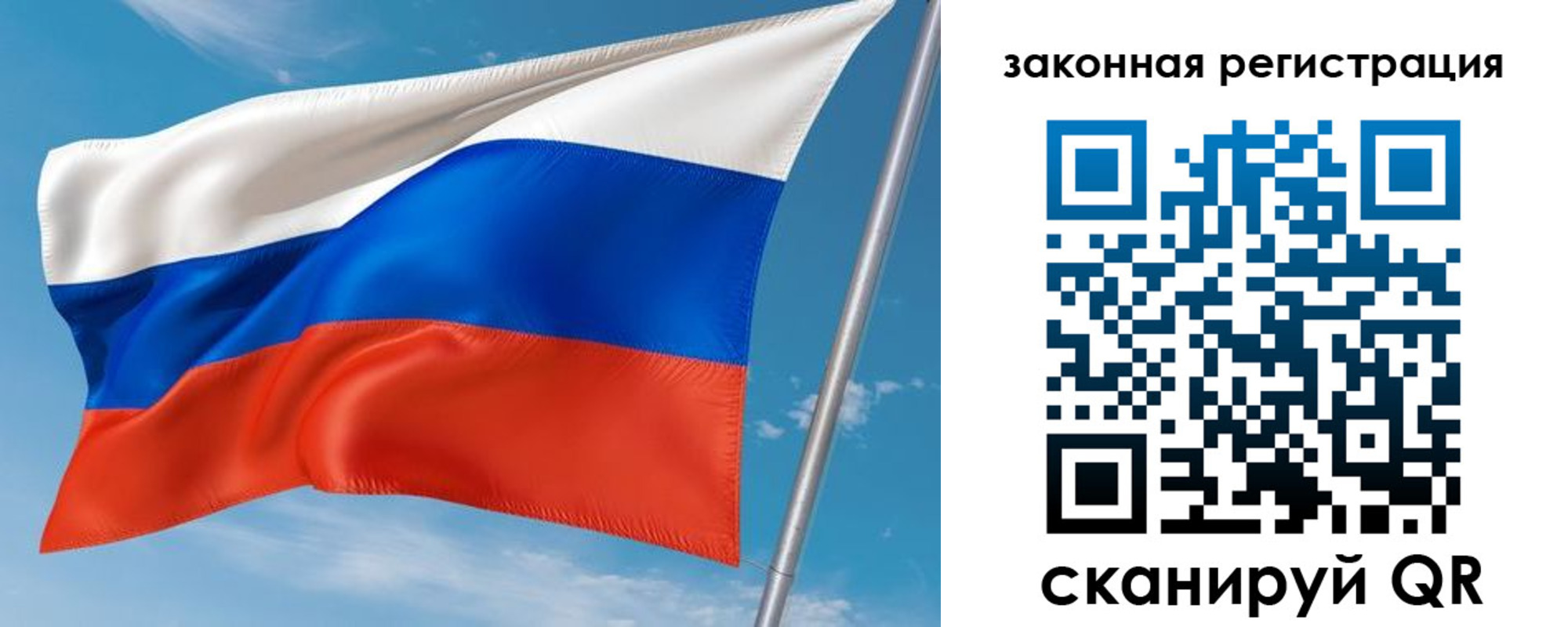 прописка паспорт в Минусинске